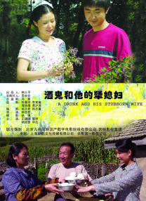 夏的梦